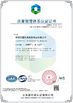 Κίνα Shenzhen City Hunter-Men Plastics Products Co., Ltd. Πιστοποιήσεις